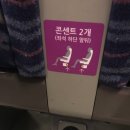 무궁화이용소 | SRT 이용 후기(부산&lt;-&gt;수서)