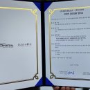 (주)아이스앤스포츠 - 강릉시 | (주)아이스앤스포츠