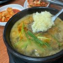 명장추어탕 - 익산시 무왕로 1428 | 명장추어탕