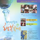 고양어울림누리 어울림극장 이미지