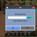 (주)클래게임즈 | 레드 키우기 후기 알잘딱의 영역이 모두 좋았다(쿠폰 정보)