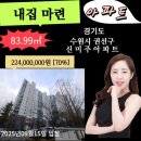 신미주(아) 이미지