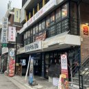 한아름꽃방 - 안산시 상록구 석호로 274 | 건대 마라탕 맛집,뒤끝 없는 용호마라🐉