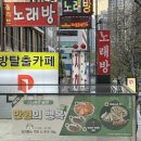 만원의행복주점 이미지