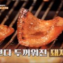 뚱보식당 이미지