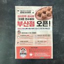만두맛집 코끼리만두 택배 배송 후기