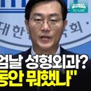 박동만성형외과의원 이미지