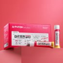 바쁜 일상 활력 충전 고함량 아미노산 집중 보충 관리를 위한 아르포텐 솔루션 후기