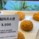 모찌모찌브레드안양일번가점 이미지