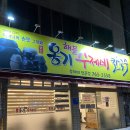 옹기수제비 | 김밥도 맛있는 범어동 ‘옹기해물수제비칼국수’ 내돈내산 솔직후기