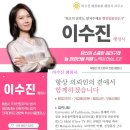 이수진 행정법률 행정사 사무소 이미지