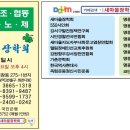 정선물산 Daum카페