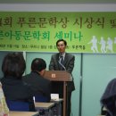 푸르니서초 이미지