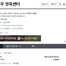 수역이길 120-24 바른한우정육센터 | [161007 - KBS2 생생정보] 바른한우 정육센터 / 경기도 고양시 덕양구 성사동 맛집 &lt;경기도맛집, 고양시...