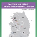 이명철농장 이미지