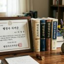 소담 행정사 사무소 네이버블로그