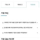 (주)극동산업 이미지