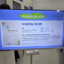 햇님PC | [인천]국립생물자원관 우리학교 생생예술채움 애니메이션 체험 후기