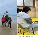 도초고등학교 이미지