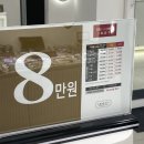 이노티안경 광양마동점 | 광양안경점 작은 얼굴의 콤플렉스 완벽 해결! 이노티안경광양중마점에서 일반 안경테로 선글라스 맞춘...