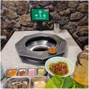 제줏간아산탕정점