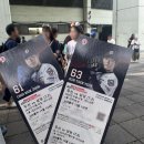 삼성마을 운동장 | 잠실야구장 1루 네이비석 308블럭 13열 시야 후기 (두산 vs 삼성 경기)