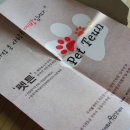 주식회사 우리가제약 이미지