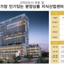 부성투자