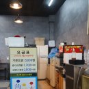 원빌리아드 클럽 이미지