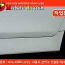 신림공업사 이미지