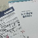 동호수산 | 분양 아파트 청약 예비 당첨 동호수 추첨날 후기