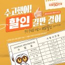 으뜸50안경 신천역점 이미지