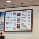 봉학골 황태 전문점 이미지