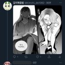 메이플언니