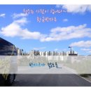 보수동 해마루아파트2차 이미지