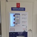 그린빨래방 이미지