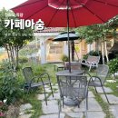 [득량] 카페아숨 by득량 | 걷다가 발견한 득량역 근처 카페