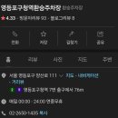 영등포구청역 7번 출입구 이미지