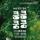 (주)한국약품 이미지