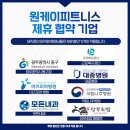 강성장태권도 | 동명동 헬스장 원케이피트니스 : 바디프로필 후기! 동명동 충장로 일대 고스펙 자격1위 전문적인 피티...