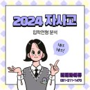 리테라에듀학원