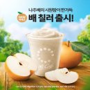 신흥 맥도날드 이미지
