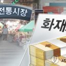 현리시외버스터미널 이미지