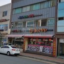 용문당구장 - 예천군 상금시장길 5-9 | 용문당구장