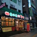 도마도숯불갈비