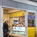 오공주순대국 이미지