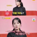 통큰셰프 이미지