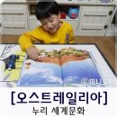 배꼽누리 이미지