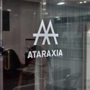 양성농장(1) | ☕️아타락시아 도장깨기☕️ 같은 카페 5년동안 250번 다른커피 내돈내산 솔직후기