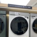 삼성디지털프라자 평택본점 | 삼성 디지털프라자 평택본점 비스포크 그랑데AI 세탁기 건조기 사용후기